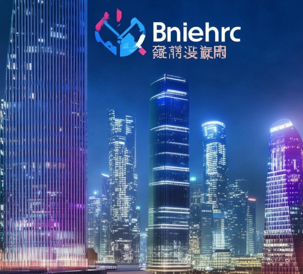 北京银赫信息技术咨询,构建数字化转型的强劲动力 北京银赫信息技术咨询,构建数字化转型的强劲动力