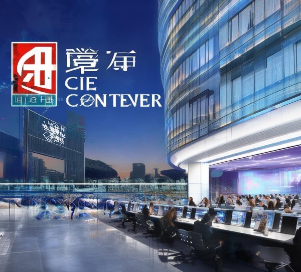 虹口区信息技术咨询中心,助力企业数字化转型 虹口区信息技术咨询中心,助力企业数字化转型