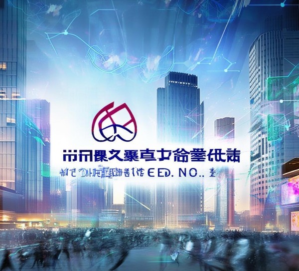 河南信息技术咨询有限公司,数字转型的智慧之选 河南信息技术咨询有限公司,数字转型的智慧之选