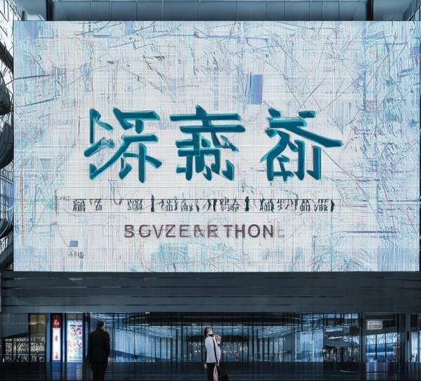 唐山信息咨询服务部电话,解码现代都市的数字化困境 唐山信息咨询服务部电话,解码现代都市的数字化困境